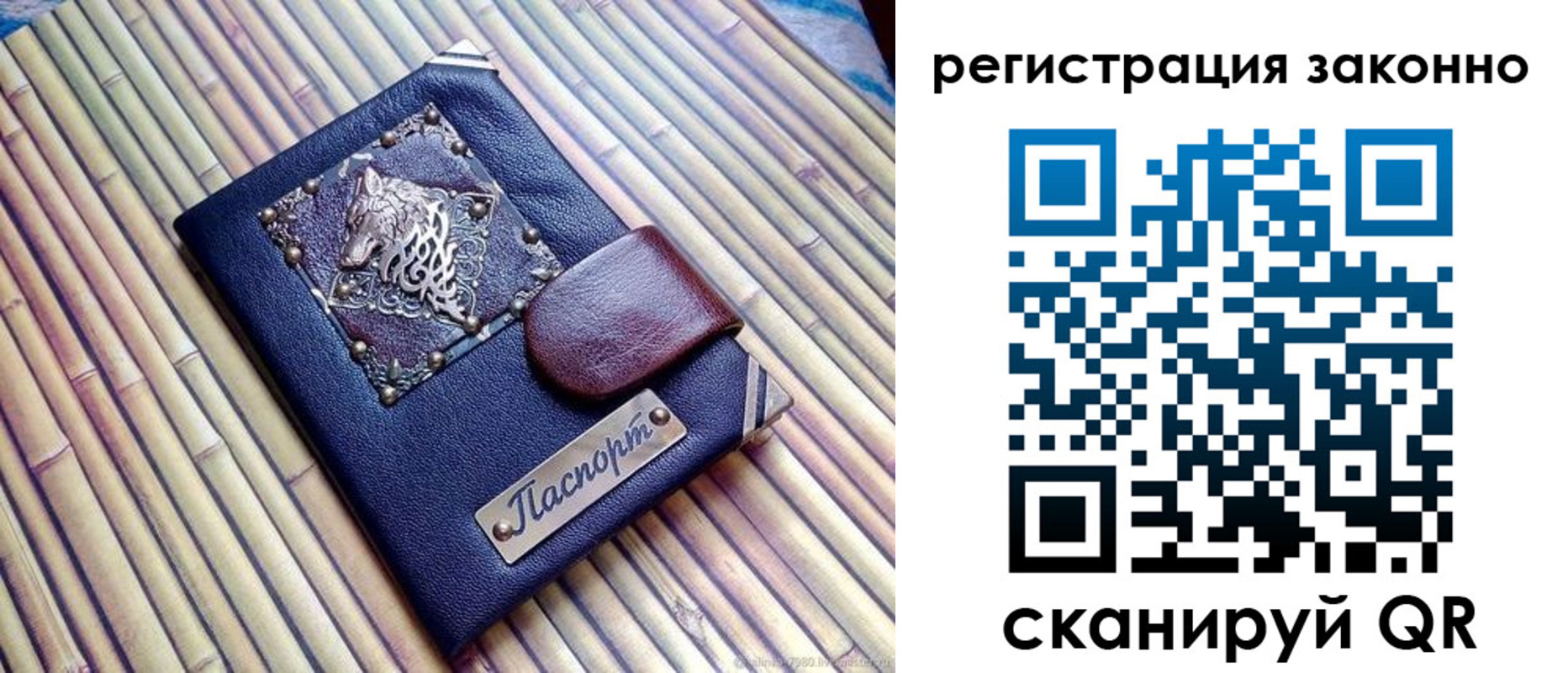 прописка в квартире в Муроме