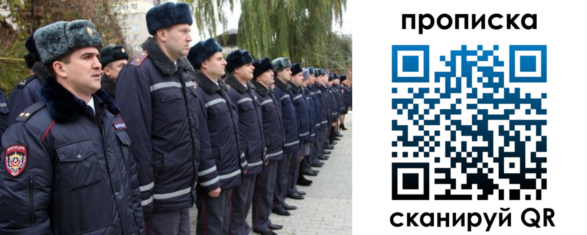 временная регистрация адрес в Муроме