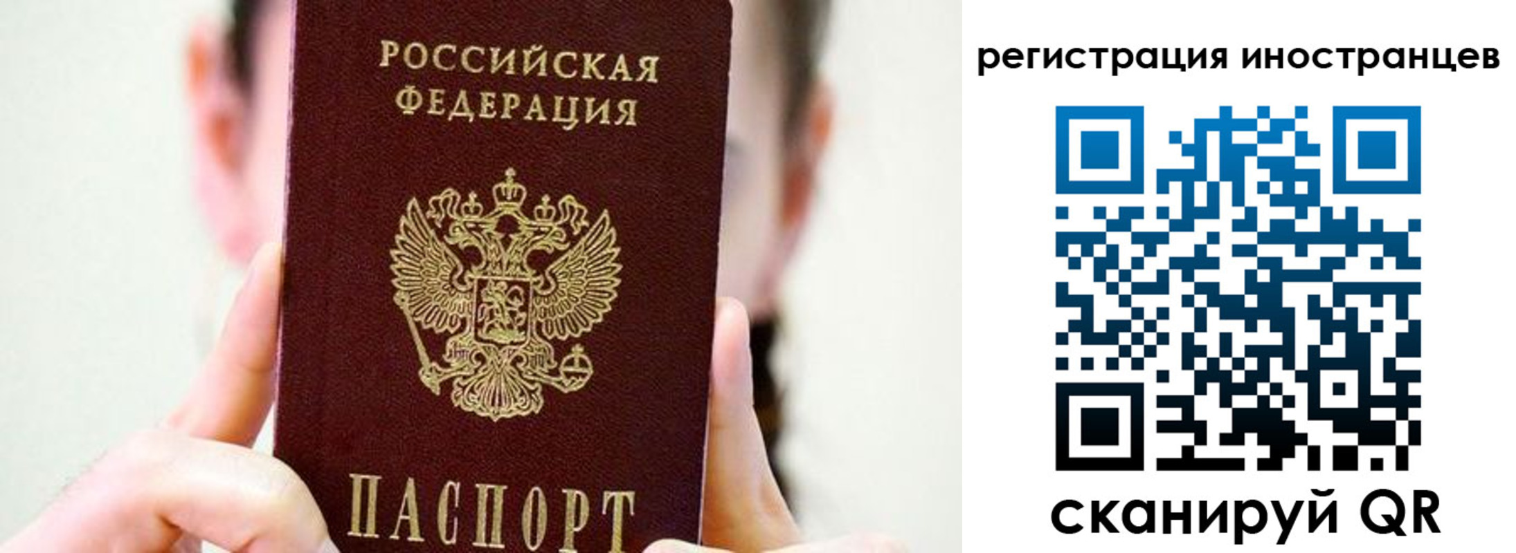 прописка штамп в Муроме