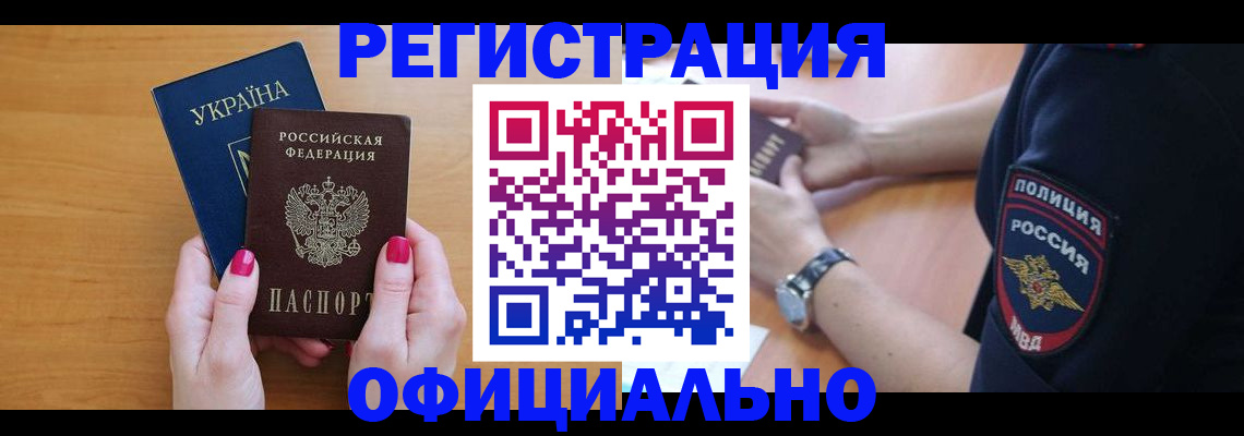 временная регистрация адрес в Муроме